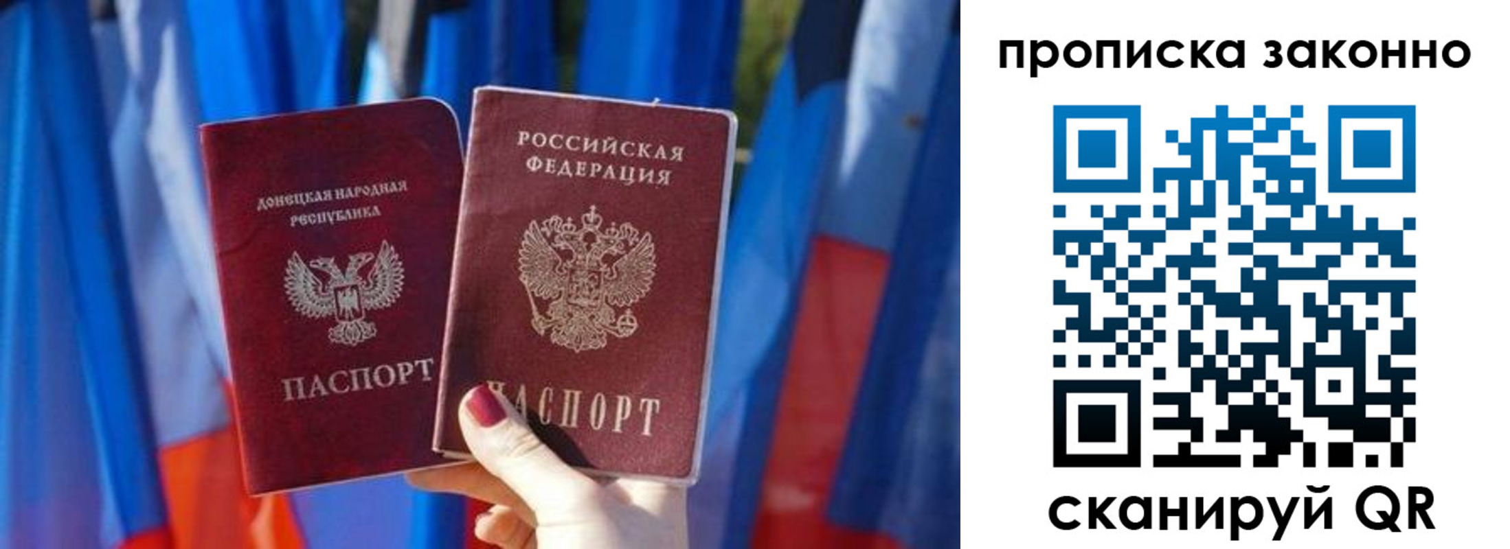 временная регистрация 2025 в Новочебоксарске