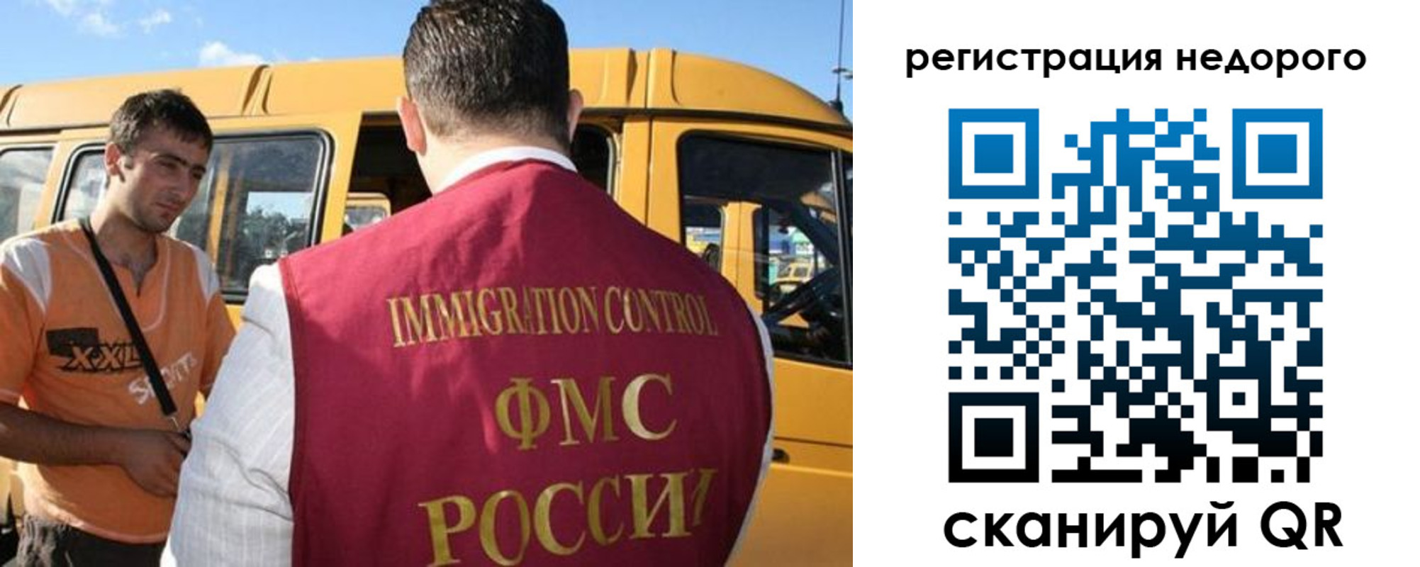 временная регистрация адрес в Новочебоксарске